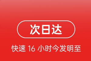遥墙机场货运航空货运 航空货运